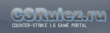 Cs Rulez